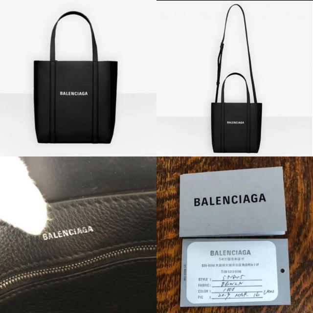 Balenciaga(バレンシアガ)の専用　BALENCIAGA バレンシアガ エブリデイ トート XS レディースのバッグ(トートバッグ)の商品写真