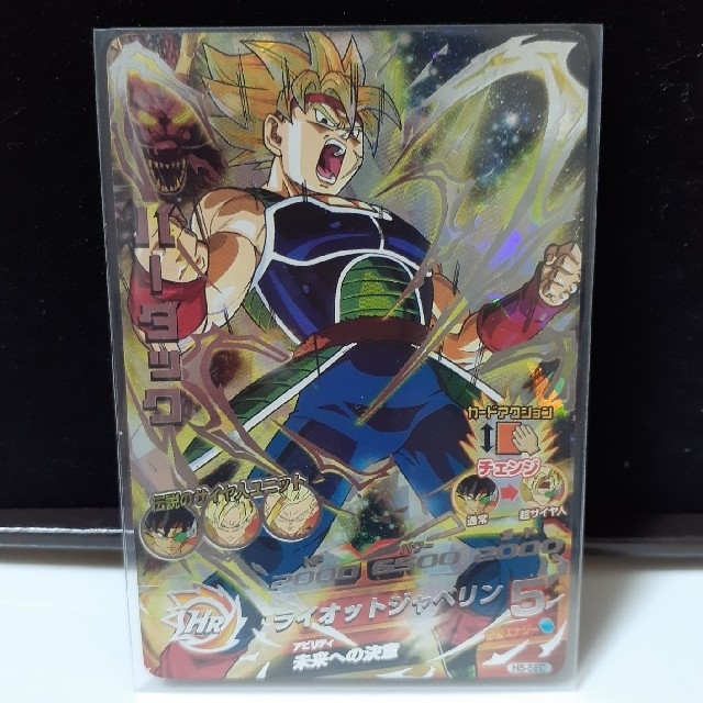 ドラゴンボールヒーローズ 旧段 バーダック H5-SEC-