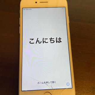 アップル(Apple)のiPhone7 ジャンク(スマートフォン本体)