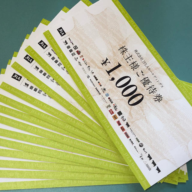 牛角 お食事券15000円分