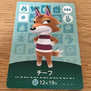 ニンテンドー3DS(ニンテンドー3DS)のニンテンドー　どうぶつの森　amiiboカード　チーフ(カード)