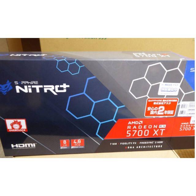 未開封 SAPPHIRE NITRO+ RX 5700 XT オーバークロック