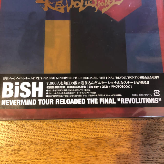 Bish Nevermind Tour 初回生産限定盤 の通販 By ショップ ラクマ Bish Nevermind Tour 初回生産限定盤 の通販 By ショップ ラクマ