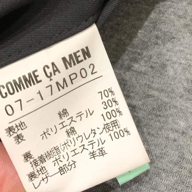 COMME CA MEN コート