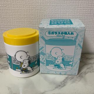 スヌーピー(SNOOPY)のスヌーピーガラス小物入れ(小物入れ)