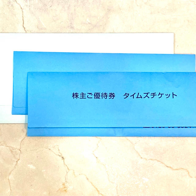 タイムズ　株主優待　5000円分  パーク24