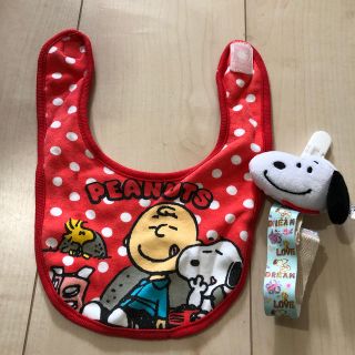 スヌーピー(SNOOPY)のSNOOPY スタイ・おしゃぶりバンドセット(ベビースタイ/よだれかけ)