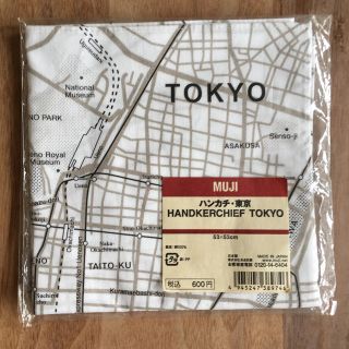 ムジルシリョウヒン(MUJI (無印良品))の専用 無印良品 ハンカチ 地図柄 東京 ビンテージ 未開封(ハンカチ)