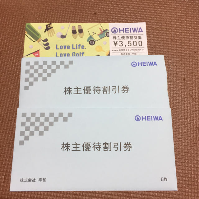 施設利用券平和　株主優待　56000円分