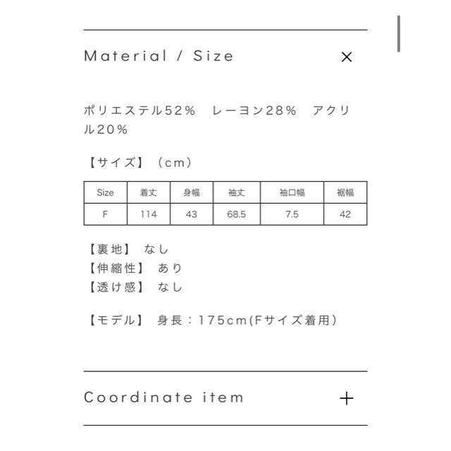 SNIDEL(スナイデル)のニットワンピース×ベルトセット レディースのワンピース(ひざ丈ワンピース)の商品写真