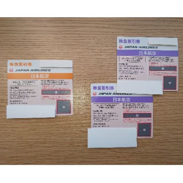 JAL(日本航空)(ジャル(ニホンコウクウ))のJAL株主優待券（片道普通運賃の50％割引） 3枚 チケットの優待券/割引券(その他)の商品写真