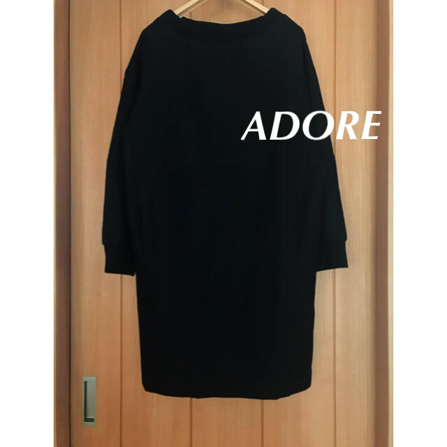 ADORE(アドーア)の美品　アドーア　ADORE ウール　コクーン　ワンピース  美ライン レディースのワンピース(ひざ丈ワンピース)の商品写真