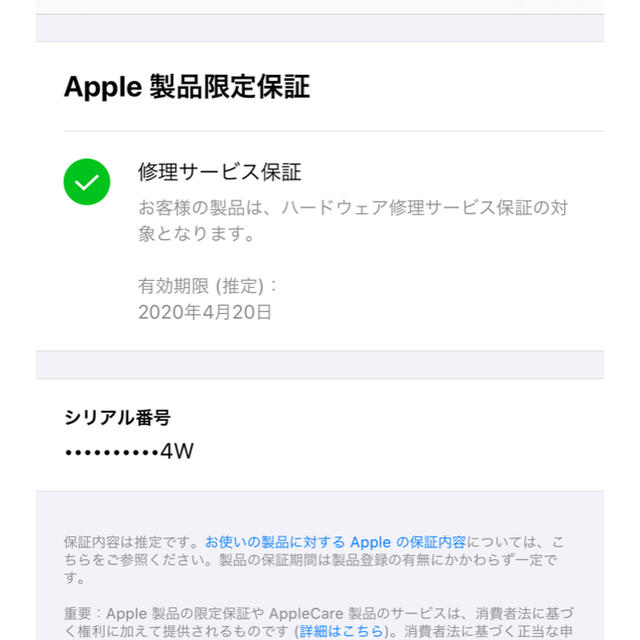 Apple 256GB セルラー版 Used。
カバー付きの通販 by pinkpony's shop｜アップルならラクマ - iPad Pro 12.9インチ 低価人気