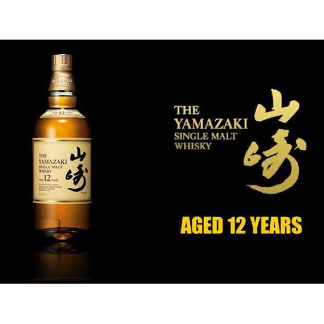 山崎　12年