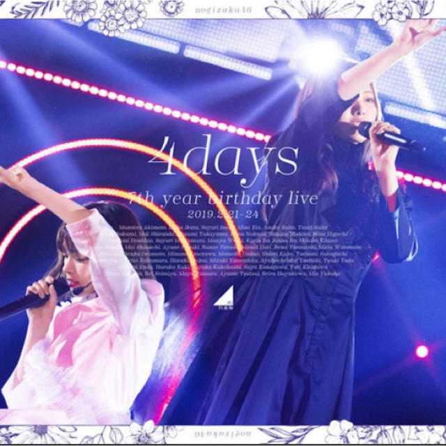 乃木坂46/7th YEAR BIRTHDAY LIVE DVD 完全生産限定