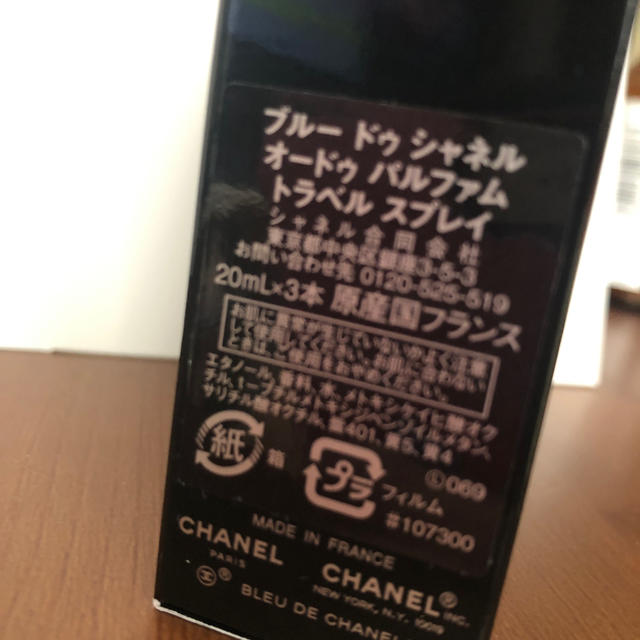 CHANEL  ブルー