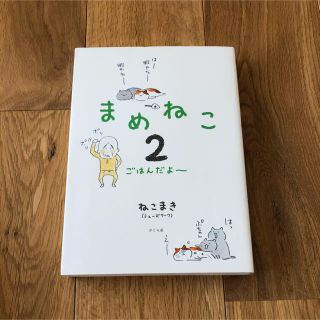 しろくま＊様専用(文学/小説)