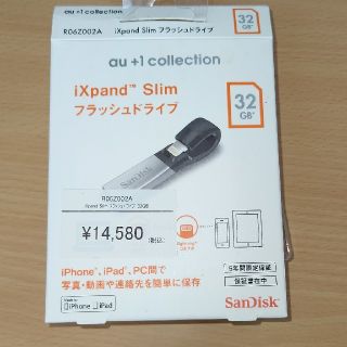 サンディスク(SanDisk)のiXpand slim フラッシュドライブ(その他)