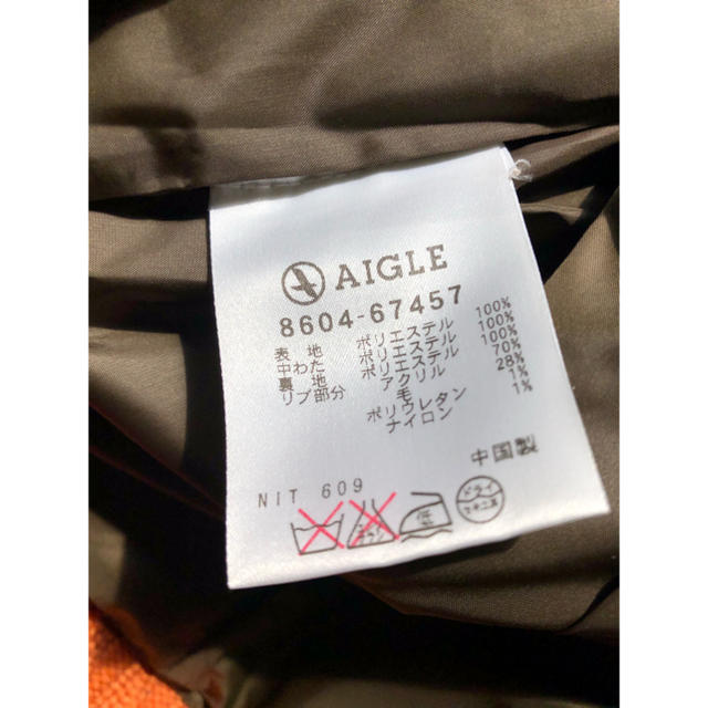 AIGLE(エーグル)のエーグル　キルティングジャケット レディースのジャケット/アウター(ナイロンジャケット)の商品写真