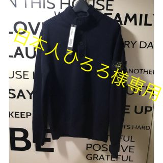 ストーンアイランド(STONE ISLAND)の＊ストーンアイランド  ウールニット★(ニット/セーター)