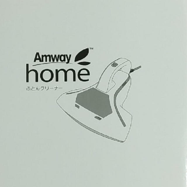 Amway(アムウェイ)のアムウェイ「ホームクリーナー」 スマホ/家電/カメラの生活家電(掃除機)の商品写真