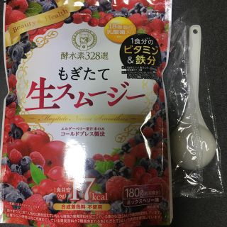 Amisa様専用　180g×2袋(ダイエット食品)