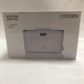 シチズン(CITIZEN)のあんちｬん様専用(その他)