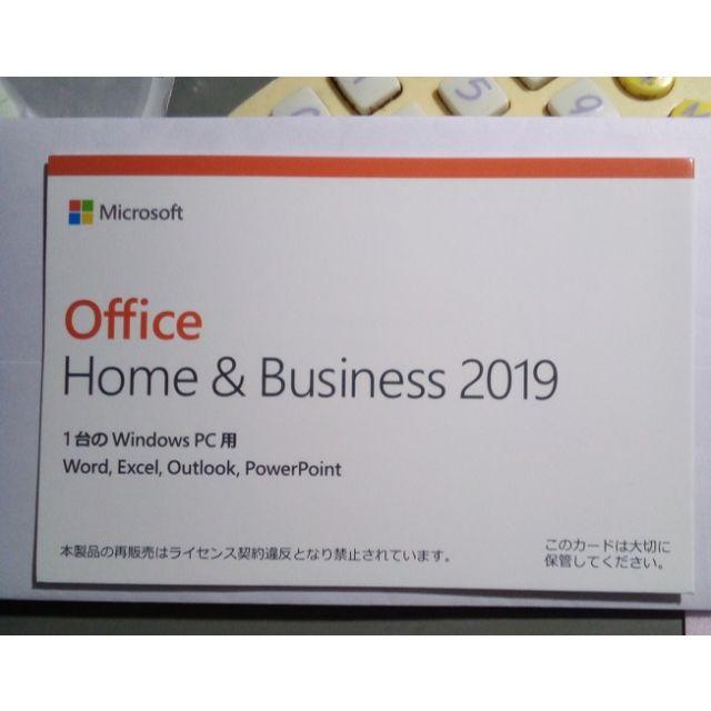 【未開封・永続ライセンス】Office Home & Business 2019