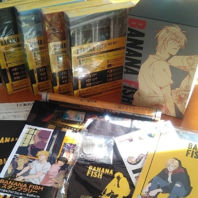 BANANA FISH　DVD　BOX　完全生産限定版　全４巻