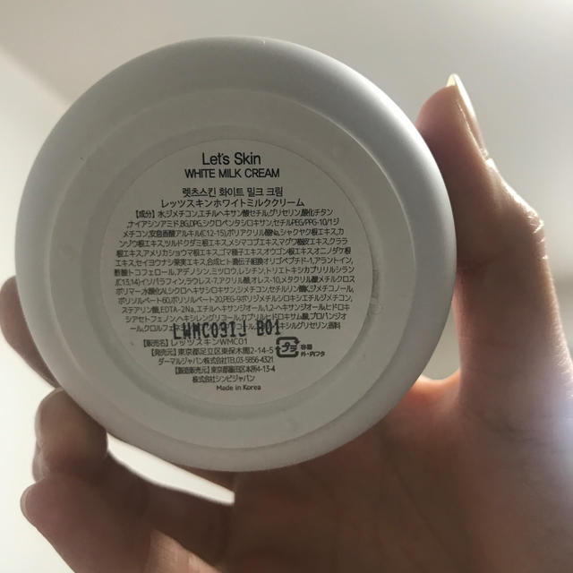 It's skin(イッツスキン)のホワイトミルククリーム コスメ/美容のスキンケア/基礎化粧品(フェイスクリーム)の商品写真