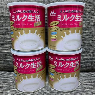 モリナガニュウギョウ(森永乳業)の大人のための粉ミルク　ミルク生活プラス　４缶(その他)