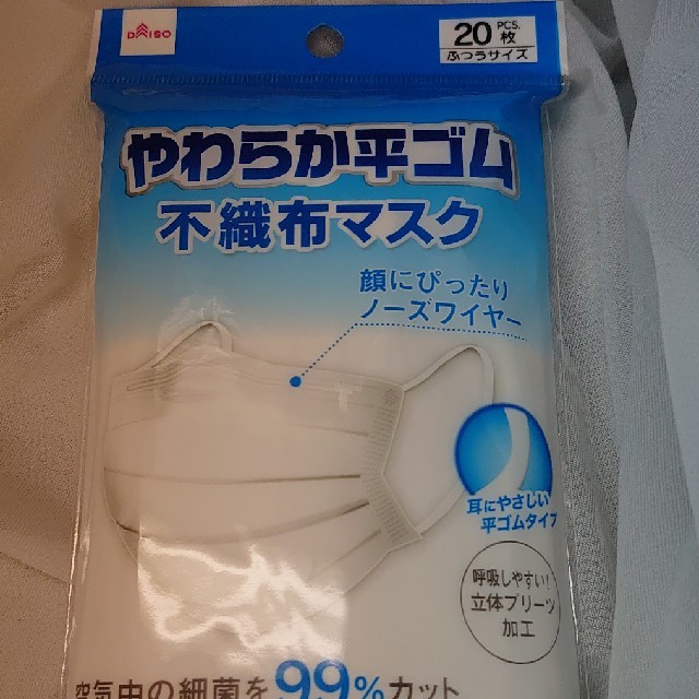 クレベリン ベアブリック  スティック 2本 マスク付き インテリア/住まい/日用品のインテリア/住まい/日用品 その他(その他)の商品写真