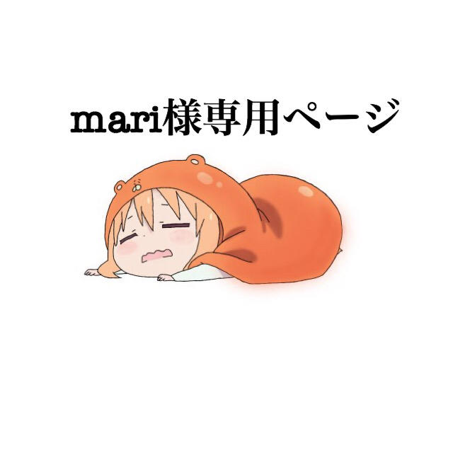 sleepy様専用ページ-