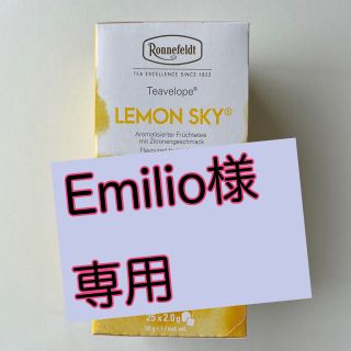 【Emilio様専用】紅茶 ティーバッグ Ronnefeldt レモンスカイ(茶)