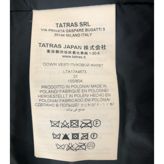 タトラス　ダウンベスト　ナイロン素材　TATRAS