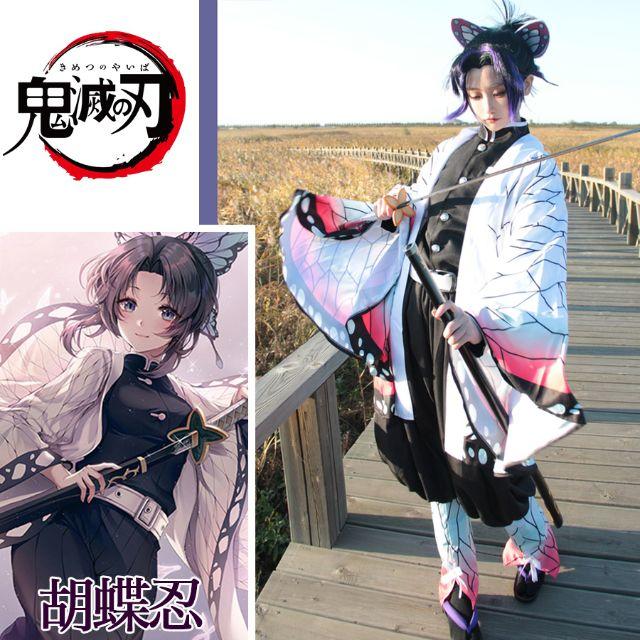 鬼滅の刃 胡蝶しのぶ 胡蝶忍 コスプレ きめつ 大人気 アニメ 鬼滅の刃 胡蝶しのぶ 胡蝶忍 コスプレ きめつ 大人気 アニメ