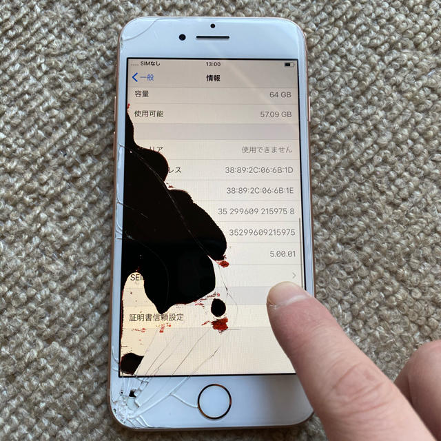 ジャンク　ソフトバンク　iPhone8 64GB ゴールドスマートフォン/携帯電話