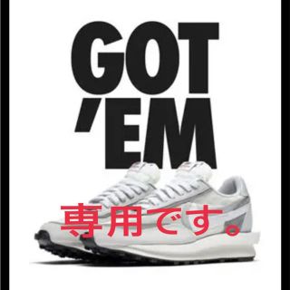 ナイキ(NIKE)のTom007s様専用sacai×NIKE LDワッフル WHITE 28cm 白(スニーカー)