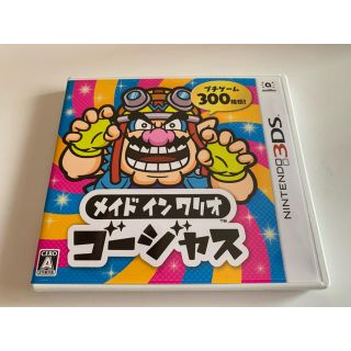 メイド イン ワリオ ゴージャス 3DS(携帯用ゲームソフト)