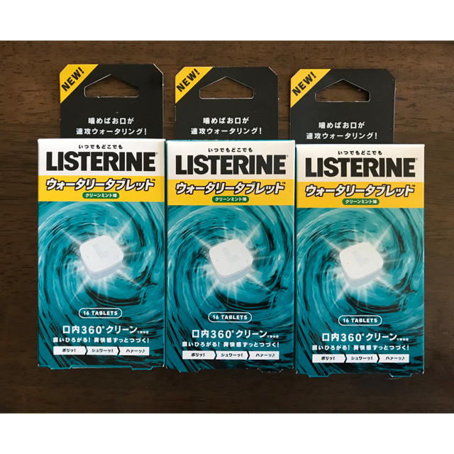 LISTERINE(リステリン)のすみよん様専用⭐︎リステリンウォータリータブレット コスメ/美容のオーラルケア(口臭防止/エチケット用品)の商品写真