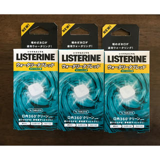 リステリン(LISTERINE)のすみよん様専用⭐︎リステリンウォータリータブレット(口臭防止/エチケット用品)