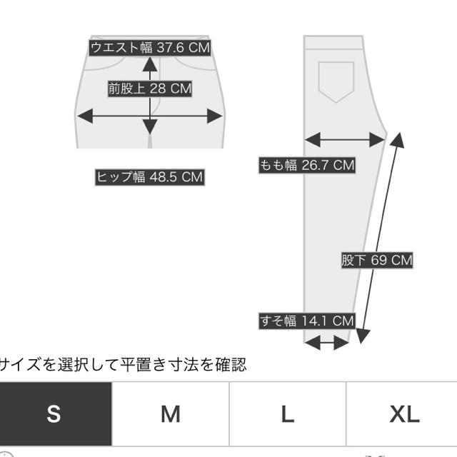 BEAUTY&YOUTH UNITED ARROWS(ビューティアンドユースユナイテッドアローズ)のMONKEY TIME ジョガーパンツ メンズのパンツ(デニム/ジーンズ)の商品写真