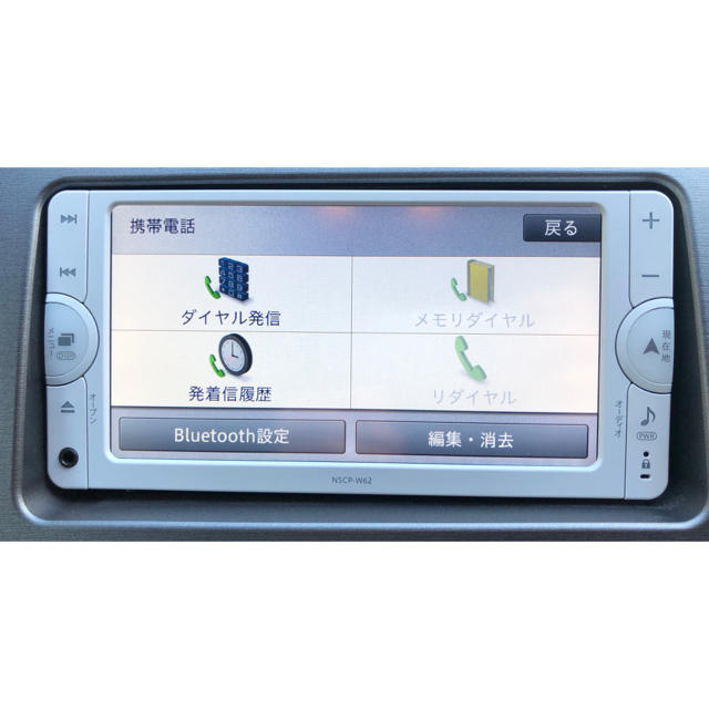 トヨタ 純正ナビ NSCP-W62 セキュリティ - カーオーディオ