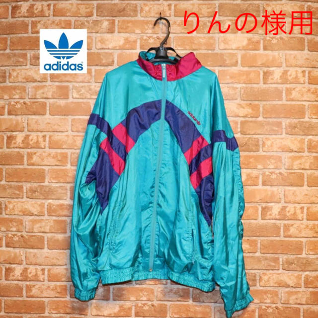 adidas(アディダス)の古着　adidas  トラックジャージ　ワンポイント　刺繍ロゴ メンズのトップス(ジャージ)の商品写真