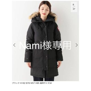 カナダグース(CANADA GOOSE)のNami様専用　カナダグース  マッケンジー   ブラック　M(ダウンジャケット)