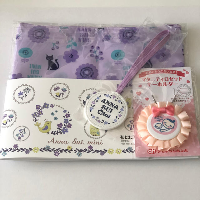 ANNA SUI mini(アナスイミニ)のたまひよ 付録 セット キッズ/ベビー/マタニティのキッズ/ベビー/マタニティ その他(その他)の商品写真