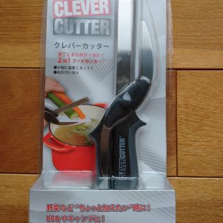 クレバーカッター(調理道具/製菓道具)