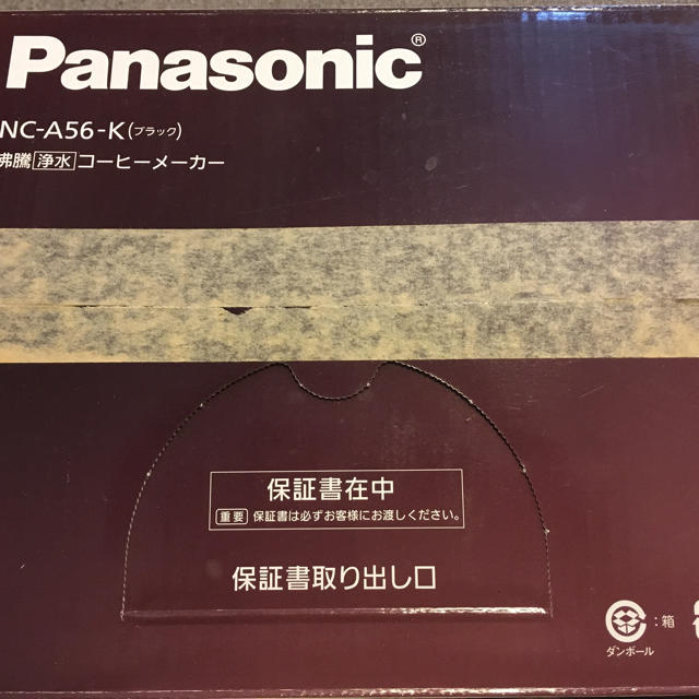 Panasonic(パナソニック)の【値下げ】ラストプライス 全自動コーヒーメーカー スマホ/家電/カメラの調理家電(コーヒーメーカー)の商品写真