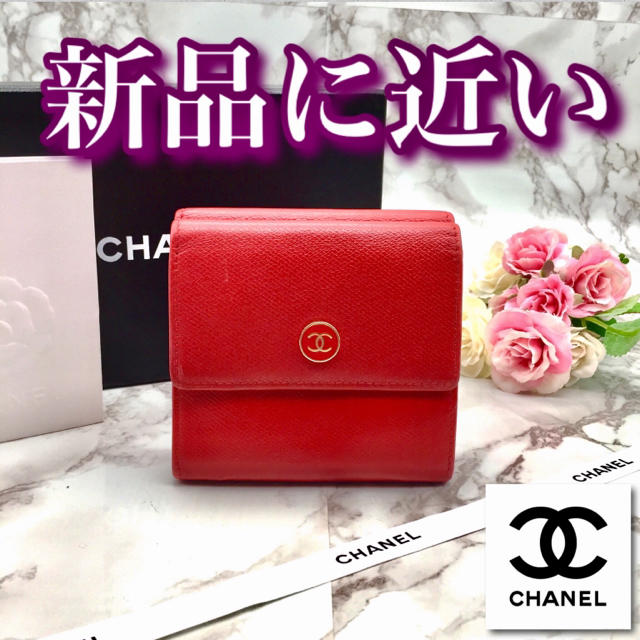 可愛い♡使い勝手も最高❤️ CHANEL ココボタン Wホック 二つ折財布