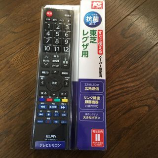 エルパ(ELPA)のELPA 東芝レグザ用テレビリモコン(その他)